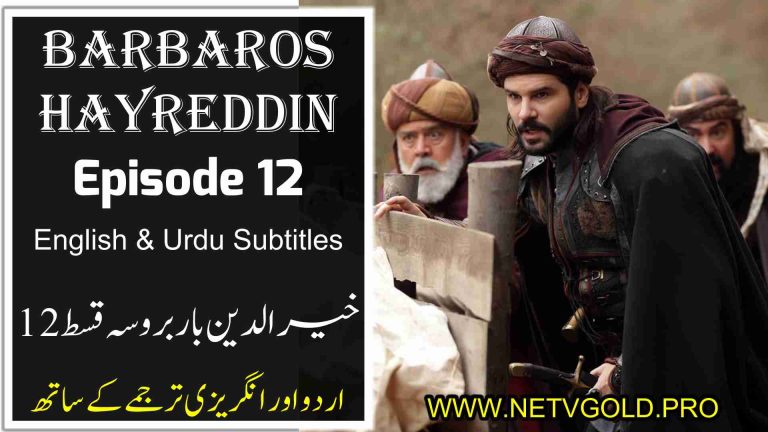 Barbaros Hayreddin Episode 12 – English and Urdu Subtitles ✅