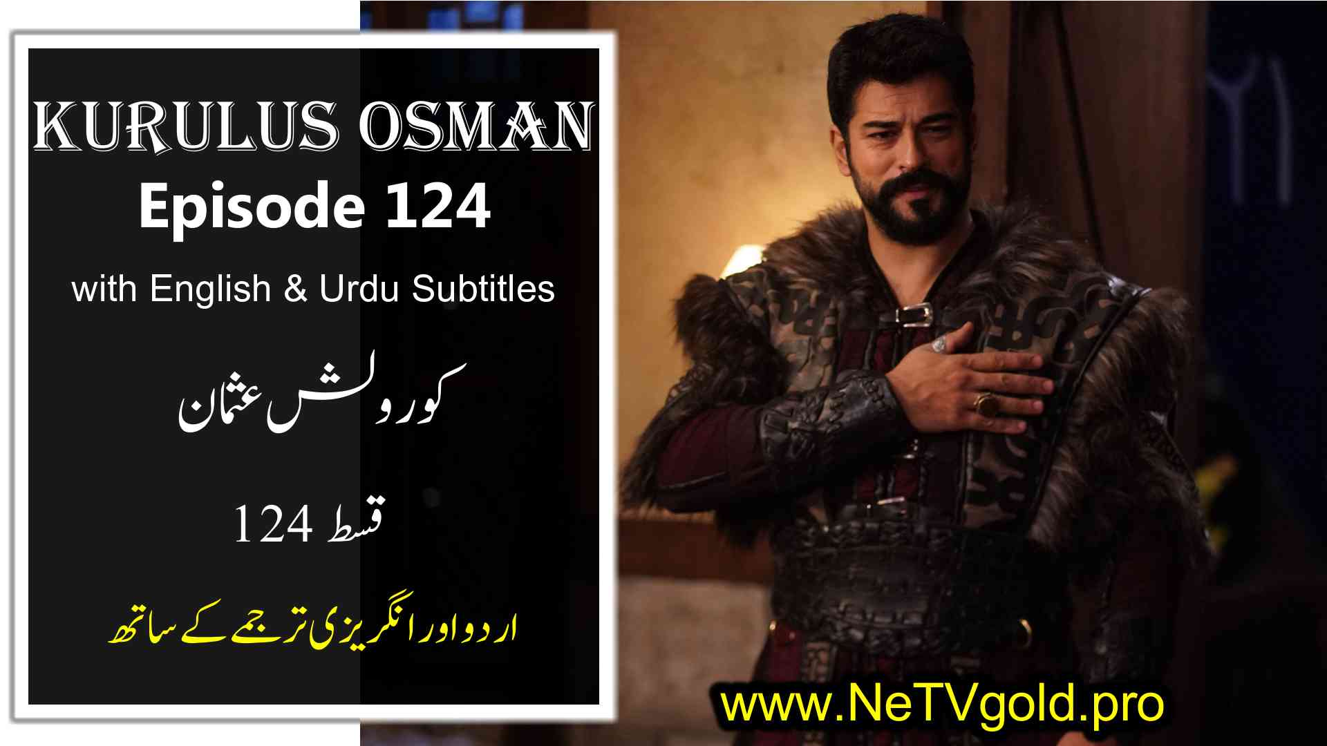 Kurulus Osman Episode 124 Urdu and English Subtitles