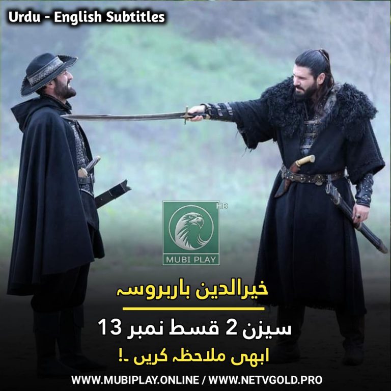 Barbaros Hayreddin Episode 13 – English and Urdu Subtitles ✅