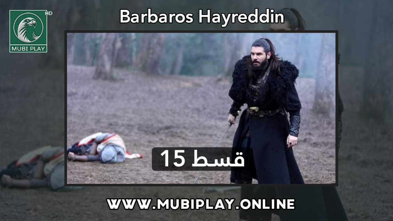 Barbaros Hayreddin Episode 15 with Urdu & English Subtitles