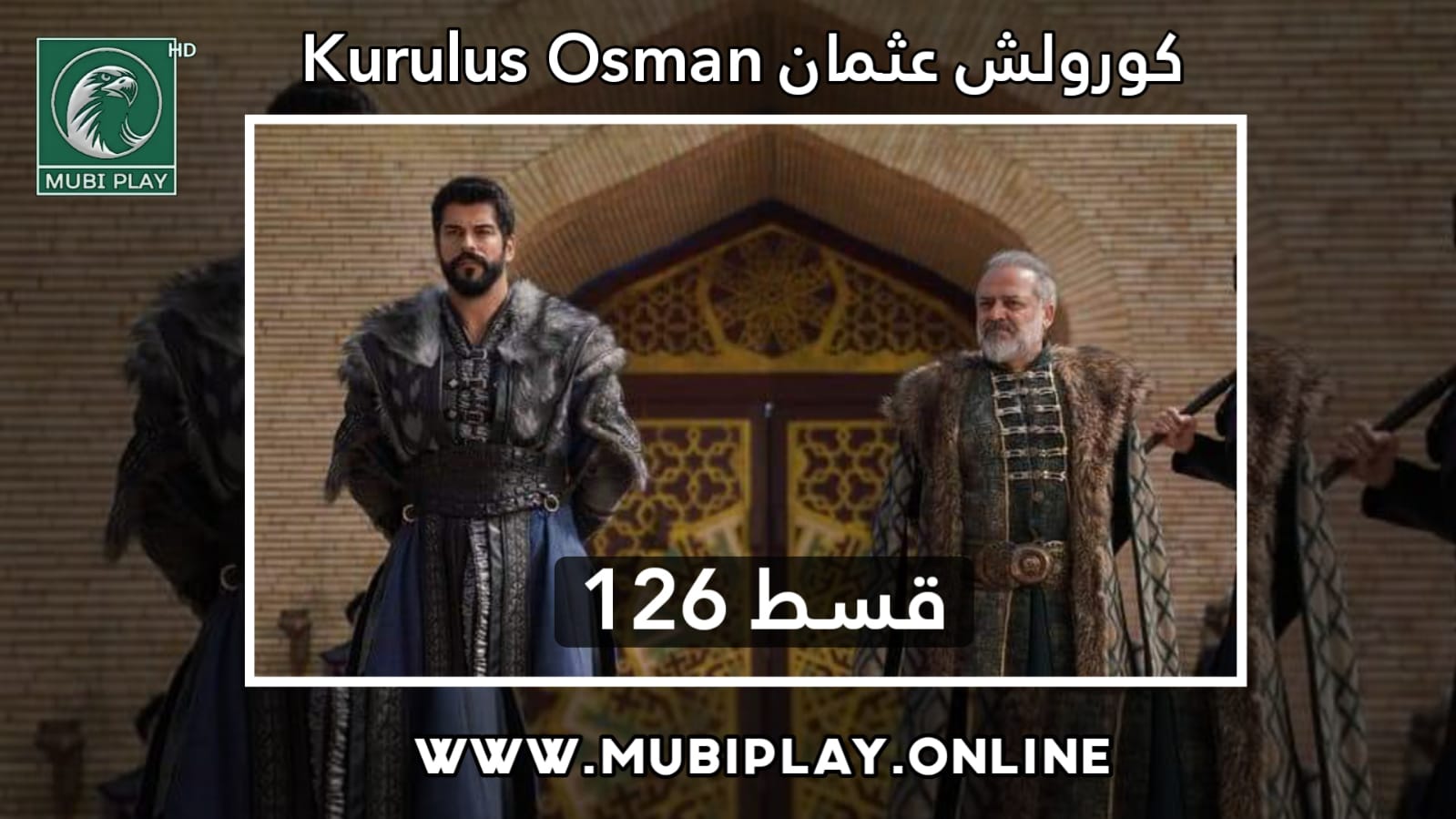 Kurulus Osman Episode 126 Urdu and English Subtitles by MubiPlay