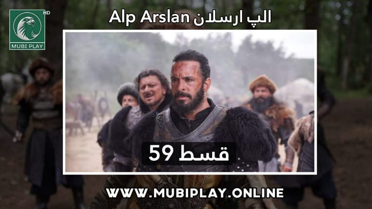 AlpArslan Buyuk Selcuklu Episode 59 -【English and Urdu Subtitles】✅