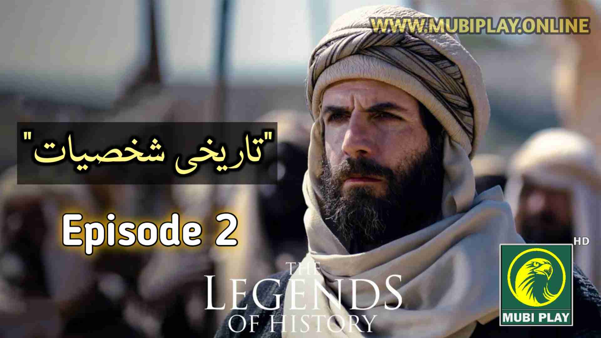 Legends of History Episode 2 with Urdu Subtitles by MubiPlay