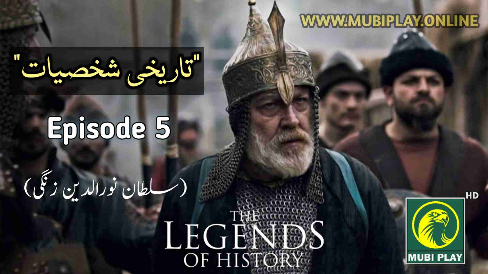 Legends of History Episode 5 with Urdu Subtitles by MubiPlay